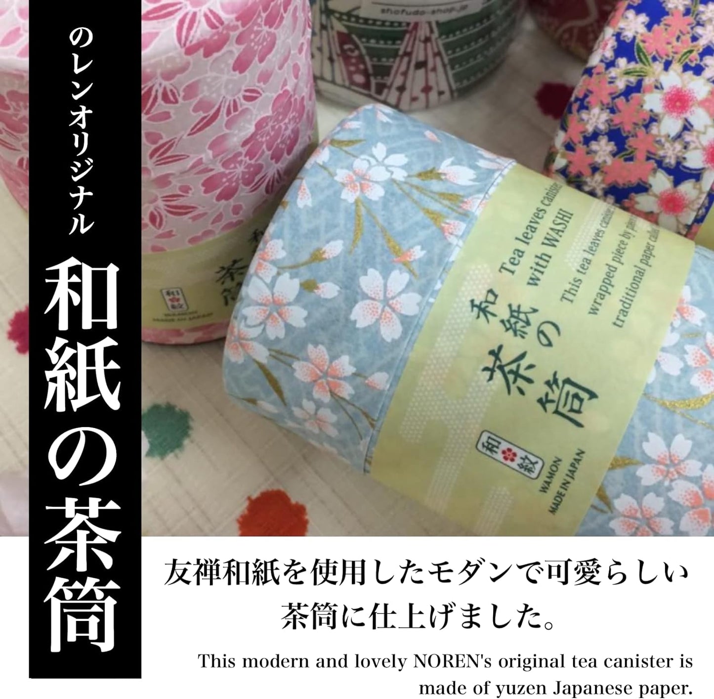 NOREN Japanese Tea Canister Tin (Yuzen Washi Paper), 3.5oz Size Made in JAPAN with Includes Inner Lid of Airtight Damp-Proof/Kitchen Jar for Loose Leaf Coffee Tea (Sakura of Kyoto/Blue)