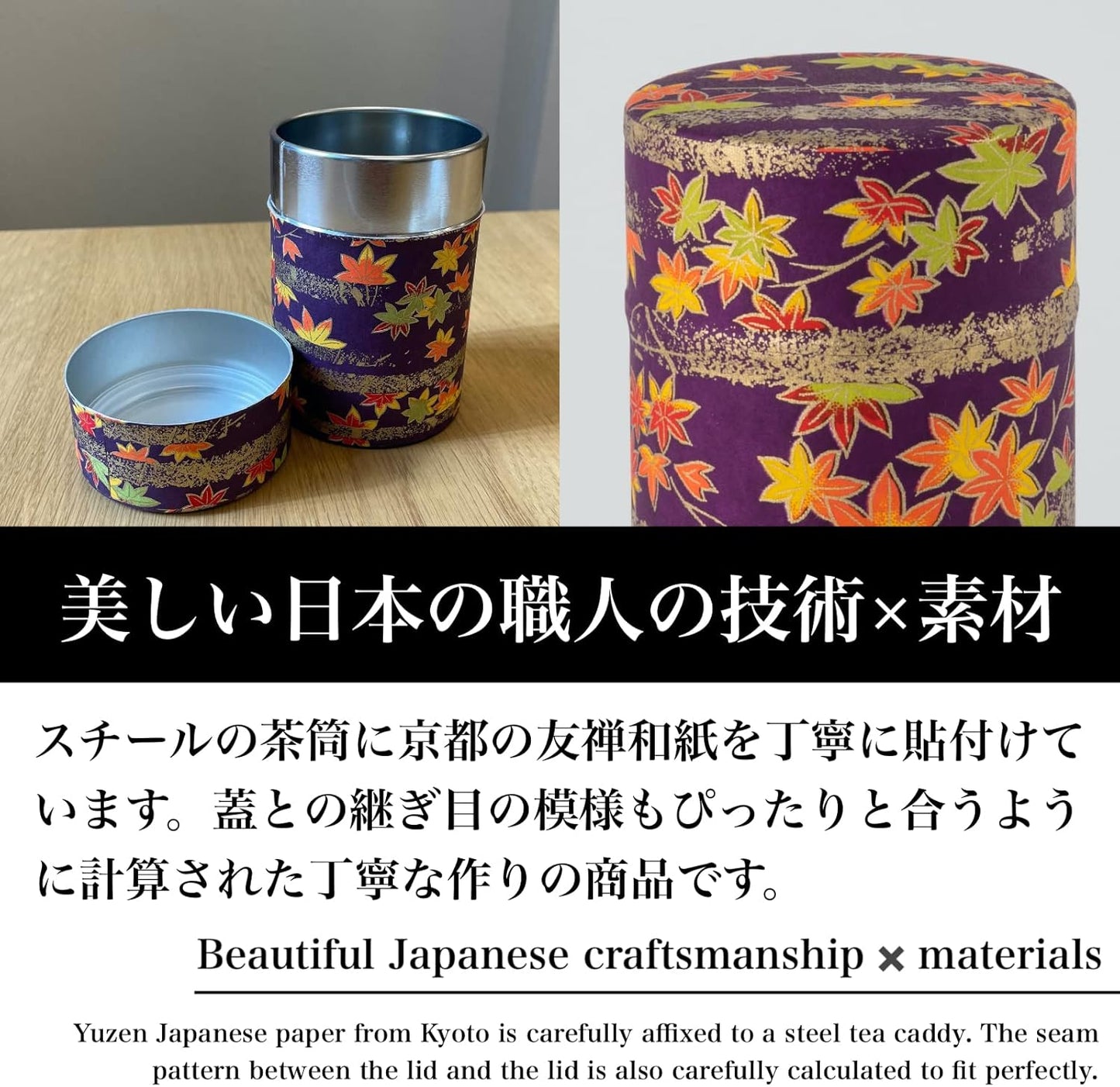 NOREN Japanese Tea Canister Tin (Yuzen Washi Paper), 3.5oz Size Made in JAPAN with Includes Inner Lid of Airtight Damp-Proof/Kitchen Jar for Loose Leaf Coffee Tea Spice and More (Plum/Red)