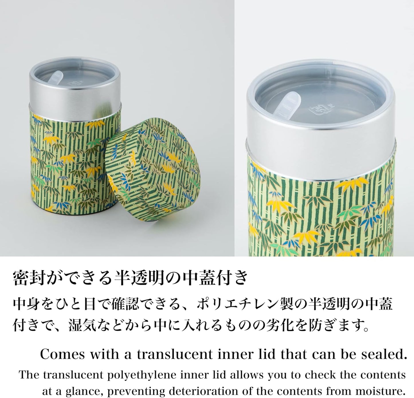 NOREN Japanese Tea Canister Tin (Yuzen Washi Paper), 3.5oz Size Made in JAPAN with Includes Inner Lid of Airtight Damp-Proof/Kitchen Jar for Loose Leaf Coffee Tea Spice and More (Bamboo/Green)